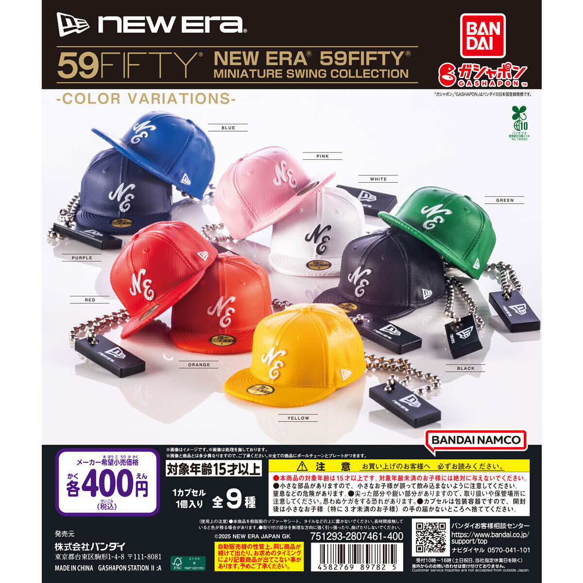 NEW ERA® 59FIFTY® MINIATURE SWING COLLECTION -COLOR VARIATIONS-