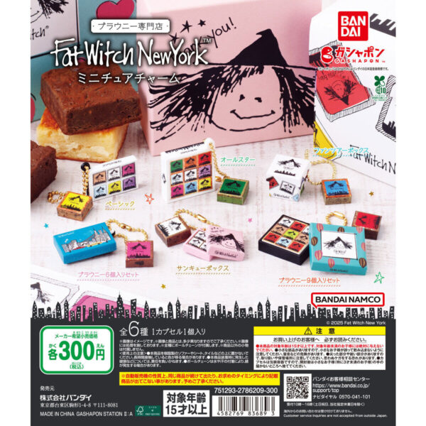 FatWitchNewYork ミニチュアチャーム