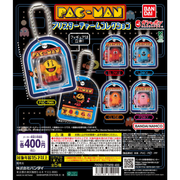 パックマン ブリスターチャームコレクション