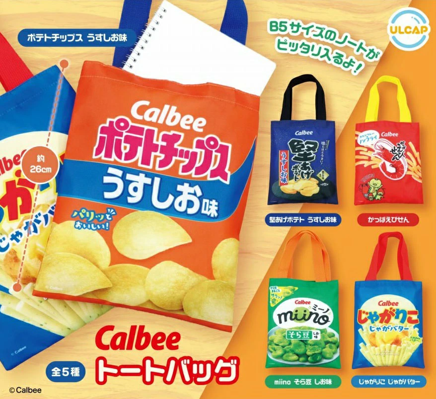 Calbee トートバッグ
