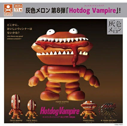 Hotdog Vampire