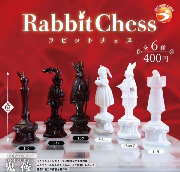 Rabit Chess ラビットチェス