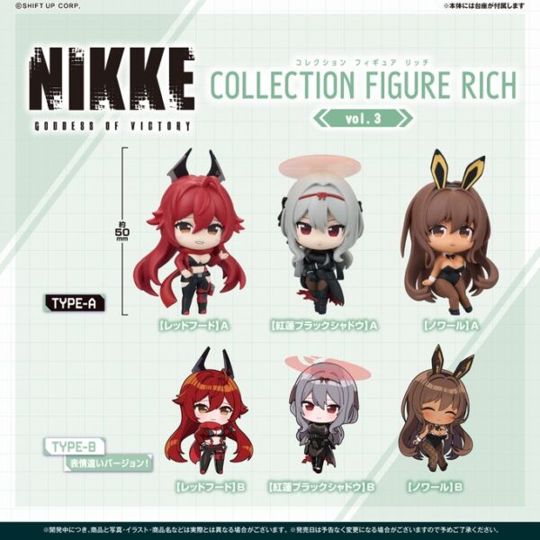 勝利の女神：NIKKE コレクションフィギュアRICH vol.3