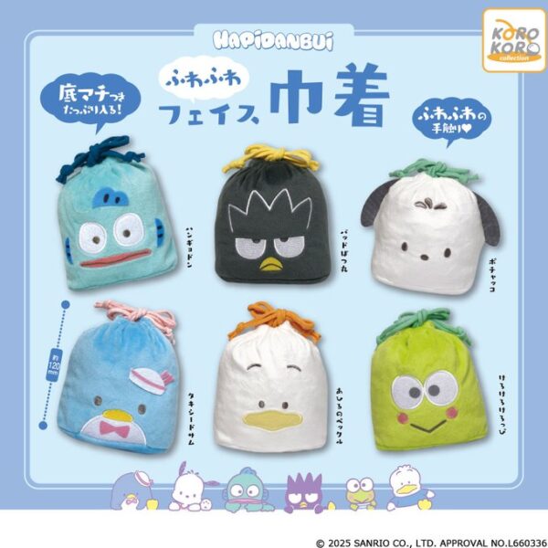 はぴだんぶい ふわふわフェイス巾着