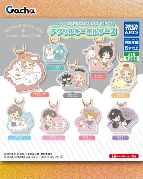 夏目友人帳 サンリオキャラクターズ コラボ アクリルキーホルダー2