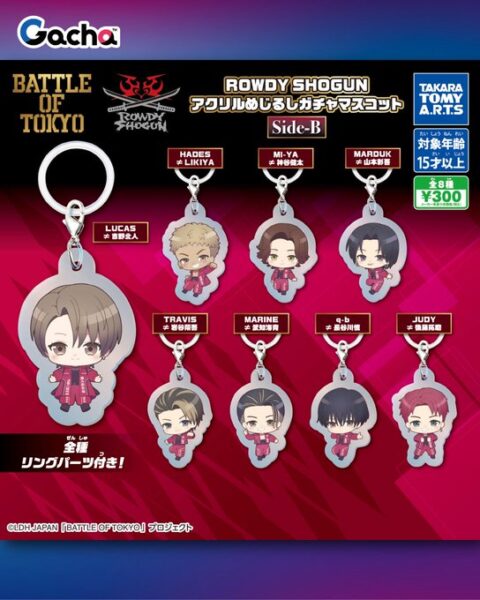 ROWDY SHOGUN アクリルめじるしガチャマスコット Side-B