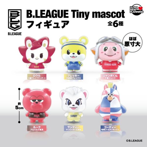 B.LEAGUE Tiny mascotフィギュア