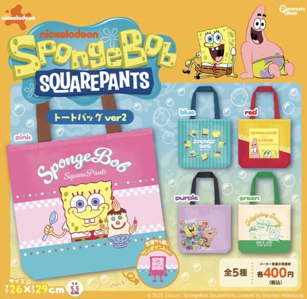 スポンジ・ボブ トートバッグ ver2