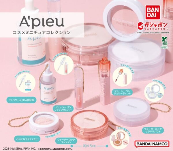 A'pieu コスメミニチュアコレクション