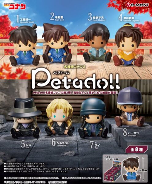 petadoll 名探偵コナン 2