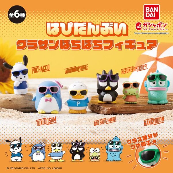 はぴだんぶい グラサンばちばちフィギュア