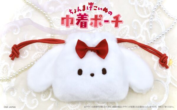 ちょんまげこいぬの巾着ポーチ