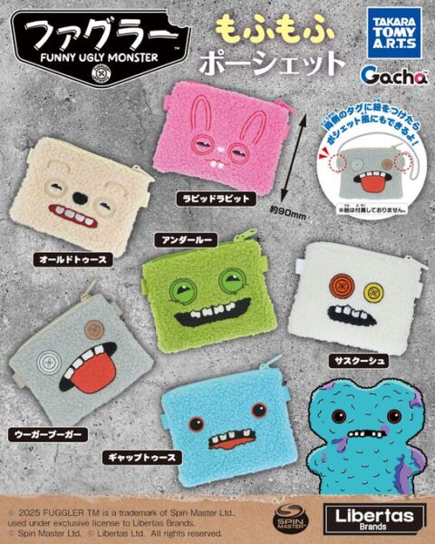 ファグラー もふもふポーシェット