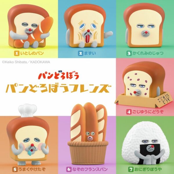 パンどろぼう フレンズ