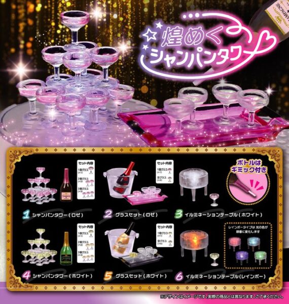 煌めく シャンパンタワー