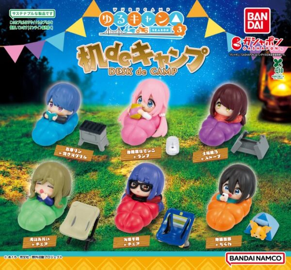 ゆるキャン△ SEASON3 机deキャンプ