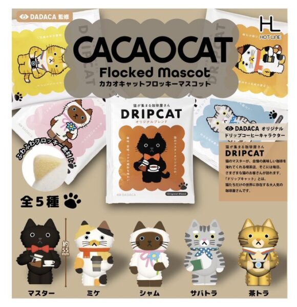 CACAOCAT フロッキーマスコット