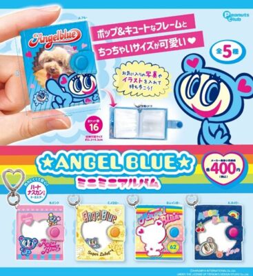エンジェルブルー ミニミニアルバム
