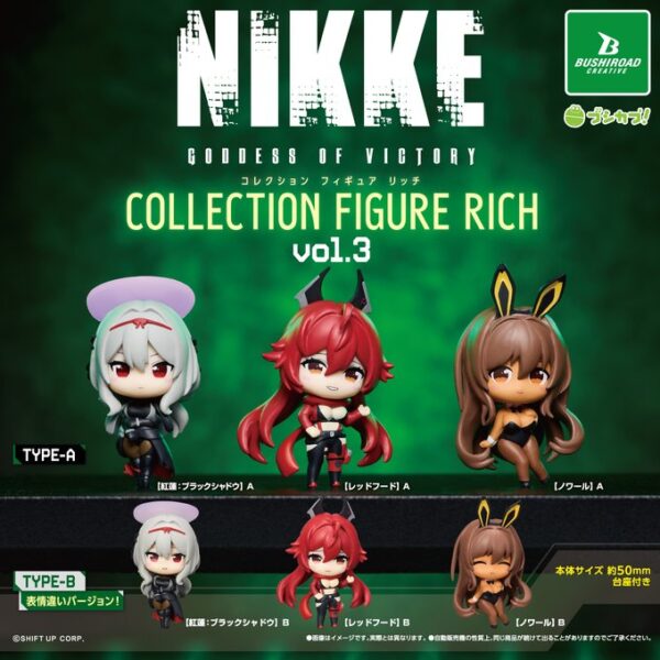 勝利の女神：NIKKE コレクションフィギュアRICH vol.3