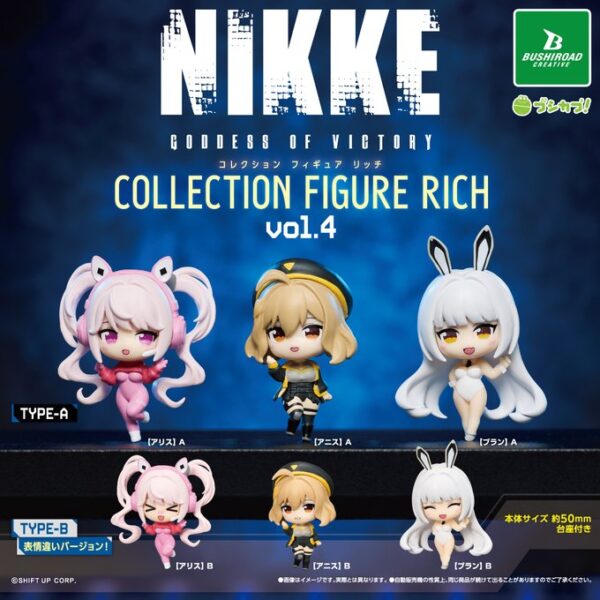 勝利の女神：NIKKE コレクションフィギュアRICH vol.4
