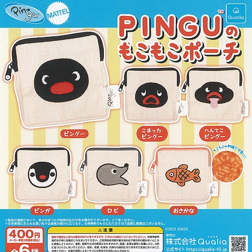 PINGUのもこもこポーチ