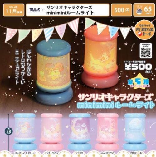 サンリオキャラクターズ miniminiルームライト