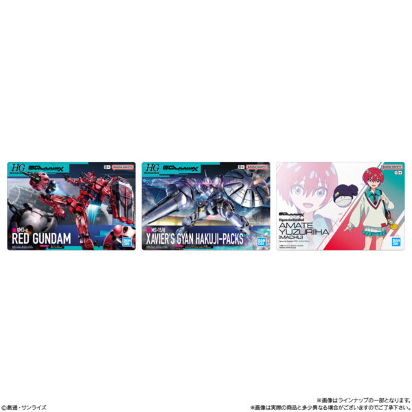 GUNDAMガンプラパッケージアートグミ3