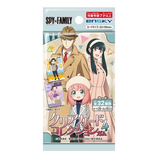 SPY×FAMILY クリアカードコレクションガム4