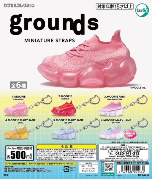 grounds ミニチュアストラップ