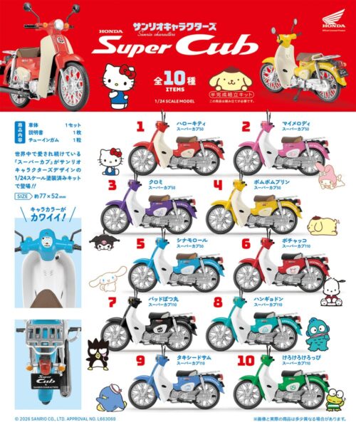 サンリオキャラクターズ HONDA Super Cub