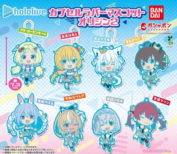 ホロライブ カプセルラバーマスコット オリジン2