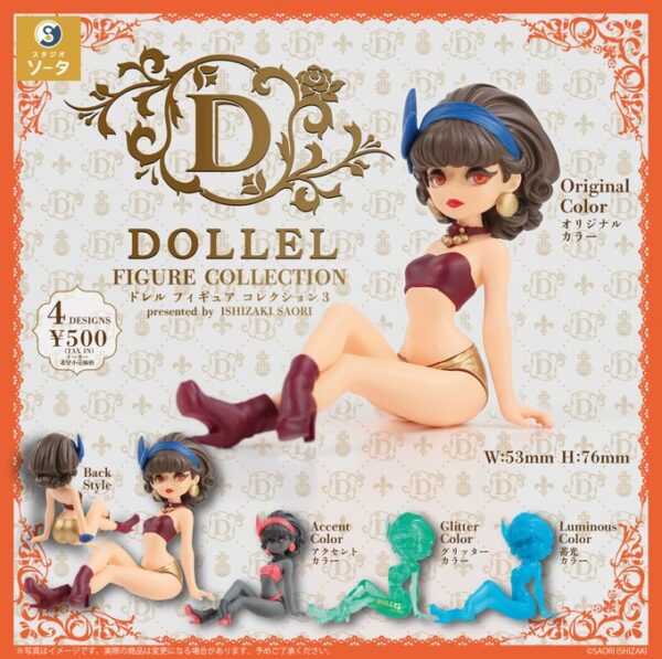 DOLLEL FIGURE COLLECTION3