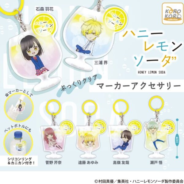 ハニーレモンソーダ マーカーアクセサリー