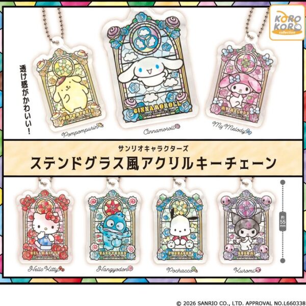 サンリオキャラクターズ ステンドグラス風アクリルキーチェーン
