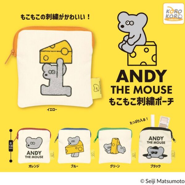 ねずみのANDY もこもこ刺繡ポーチ