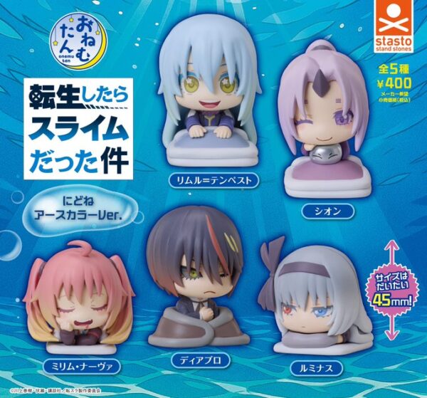 おねむたん 転生したらスライムだった件 にどね アースカラーVer.