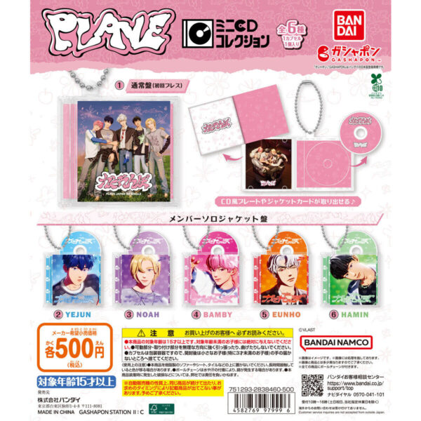 PLAVE ミニCDコレクション