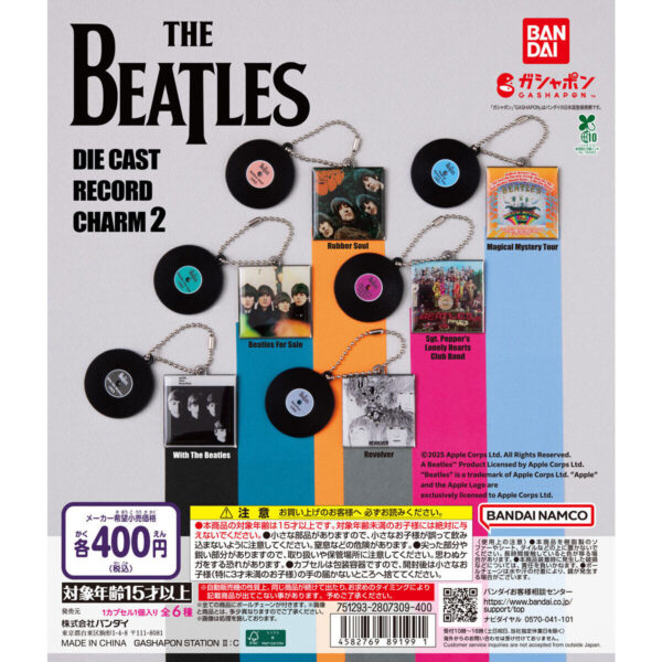 BEATLES ダイキャストレコードチャーム2