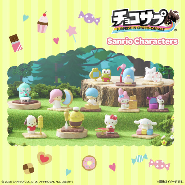 チョコサプ サンリオキャラクターズ