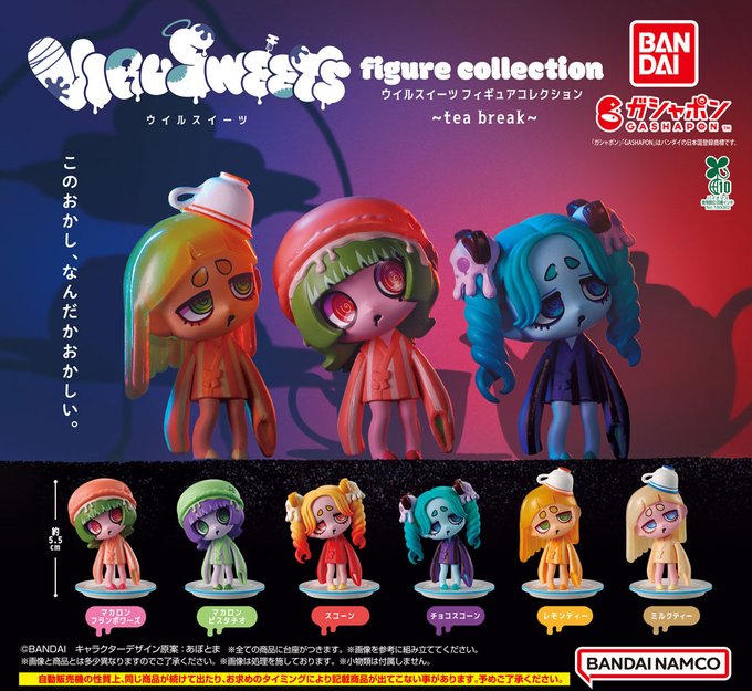 VIRUSWEETS figure collection tea break