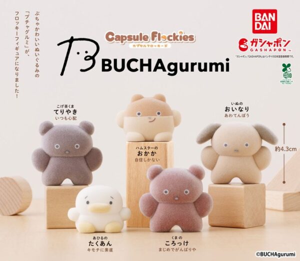 capsule flockies BUCHAgurumi