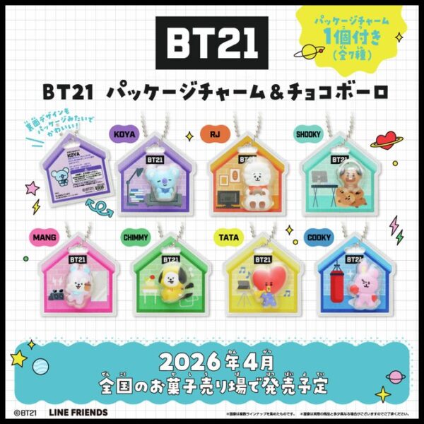 BT21 パッケージチャーム＆チョコボーロ