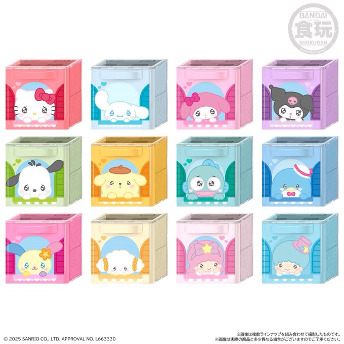 SANRIO CHARACTERS CUCASE 2