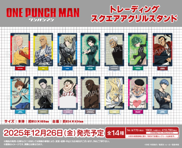 ワンパンマン トレーディングスクエアアクリルスタンド