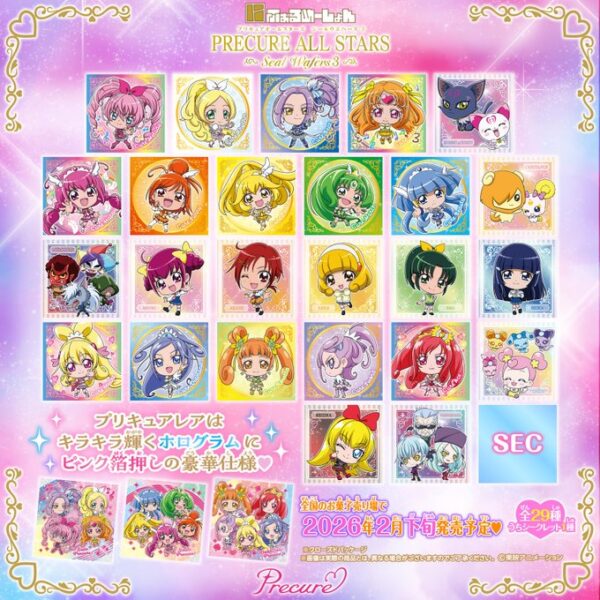 にふぉるめーしょん プリキュアオールスターズ シールウエハース3