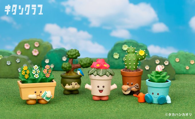 タカハシカオリ すくすくプランターズ！