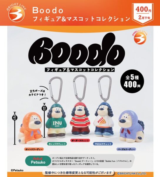 Boodo フィギュア＆マスコットコレクション