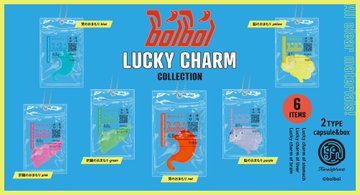 boiboi ラッキーチャームコレクション