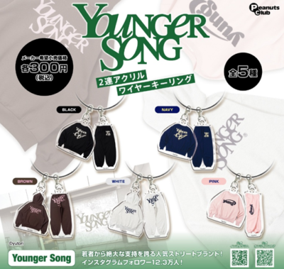 Younger song ２連アクリルワイヤーキーリング