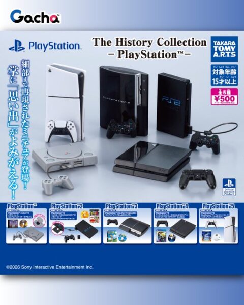 The History Collection PlayStation